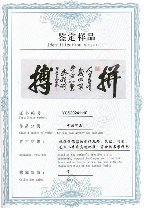 img20240620_09333868.jpg
