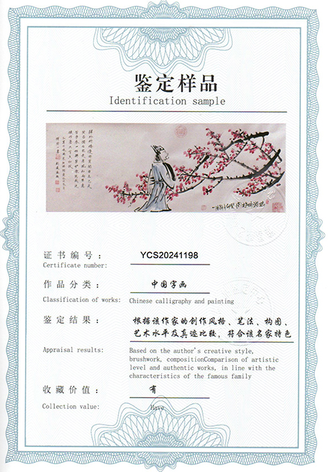 img20240620_09462039.jpg