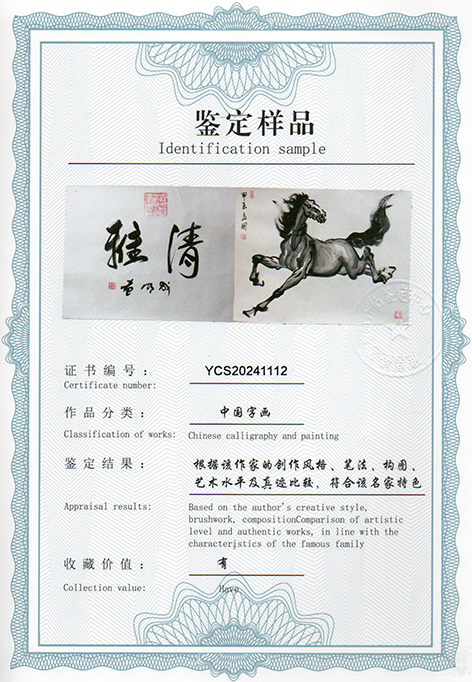 img20240620_09302965_2802.jpg