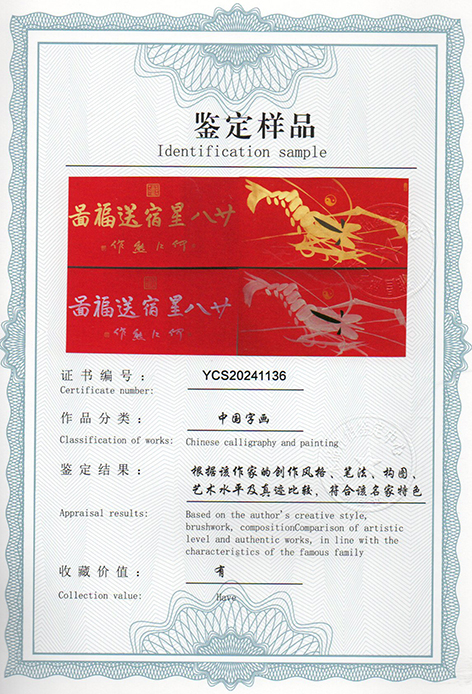 img20240620_09325495_2805.jpg