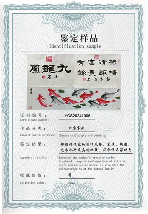 img20240620_09432977_2819.jpg