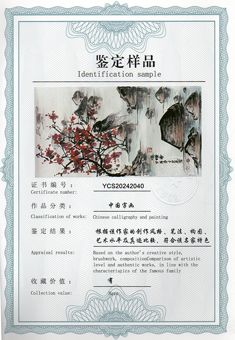 img20240620_09485385_2826.jpg