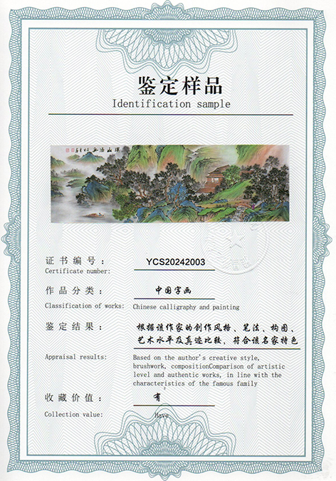 img20240620_09524969_2832.jpg