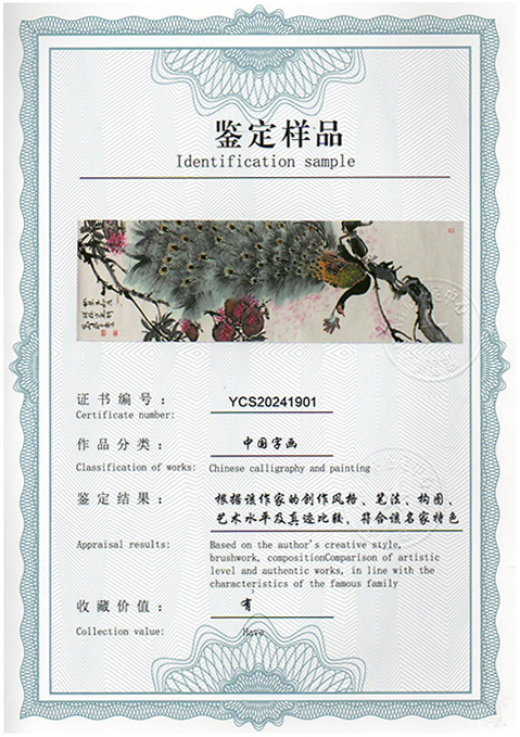 img20240620_08313993_2733.jpg