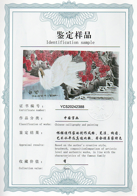 img20240620_08402473_2742.jpg