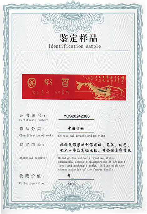 img20240620_08435663_2746.jpg
