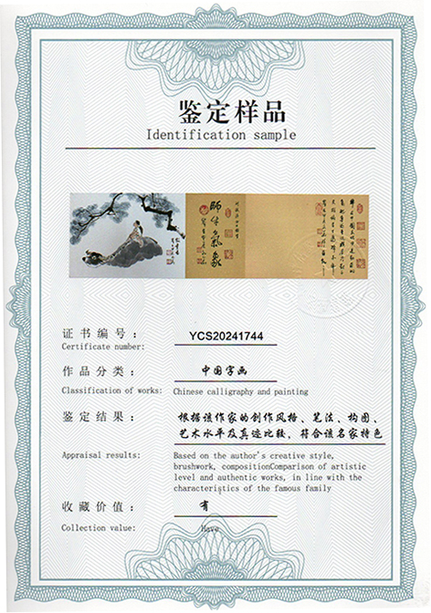 img20240620_08544677_2762.jpg