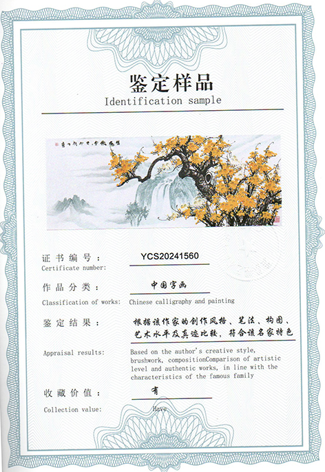 img20240729_10561356.jpg