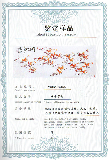 img20240729_10573804.jpg