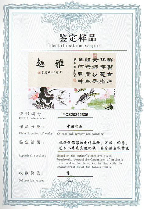 img20240729_10585152.jpg