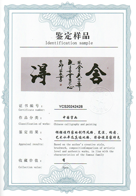 img20240806_16110600.jpg