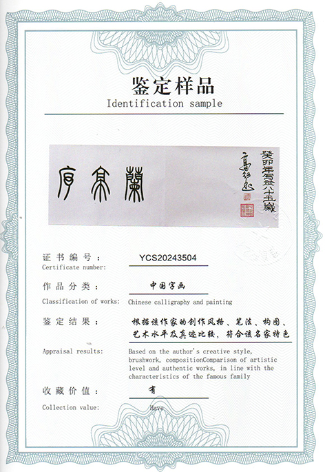 img20240904_13532075.jpg