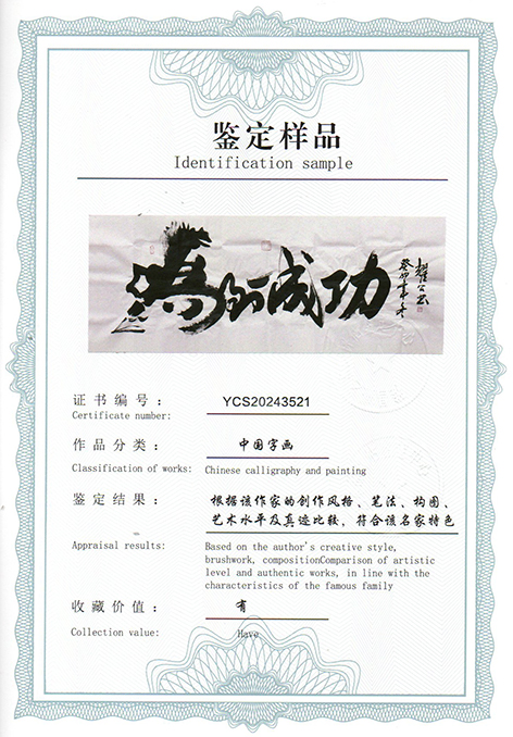 img20240915_09071627.jpg