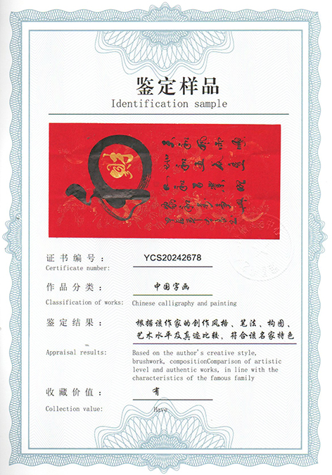 img20240915_09053610.jpg