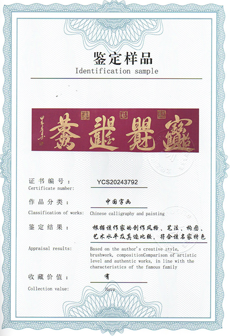 img20240926_10224837.jpg