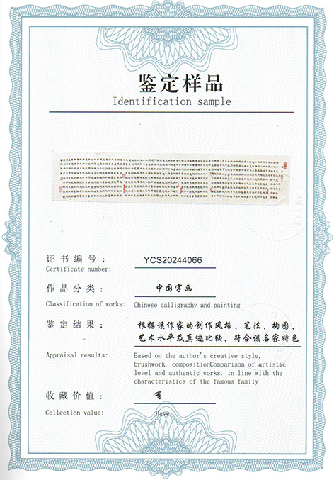 img20241108_15411231.jpg