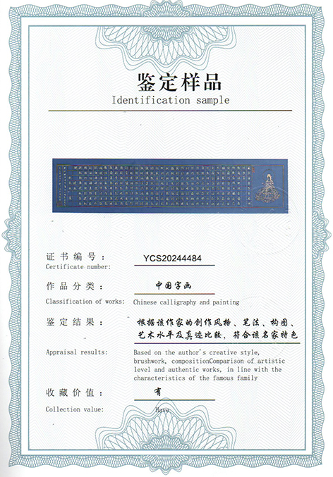 img20241108_15484815.jpg