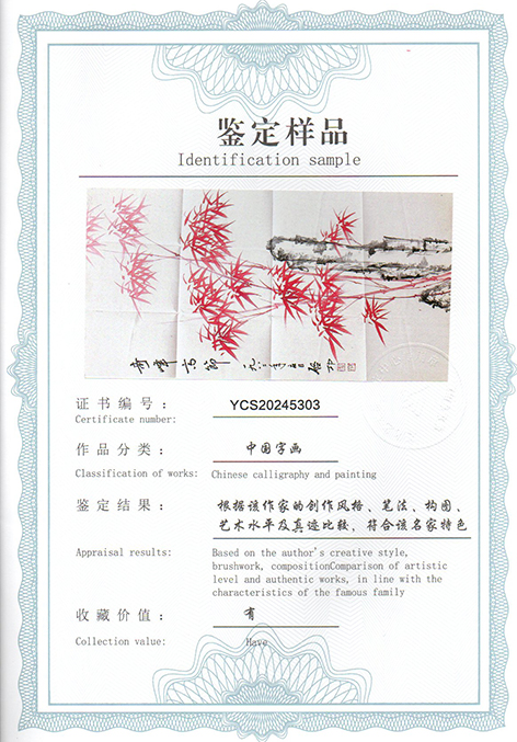 img20241120_17091801.jpg