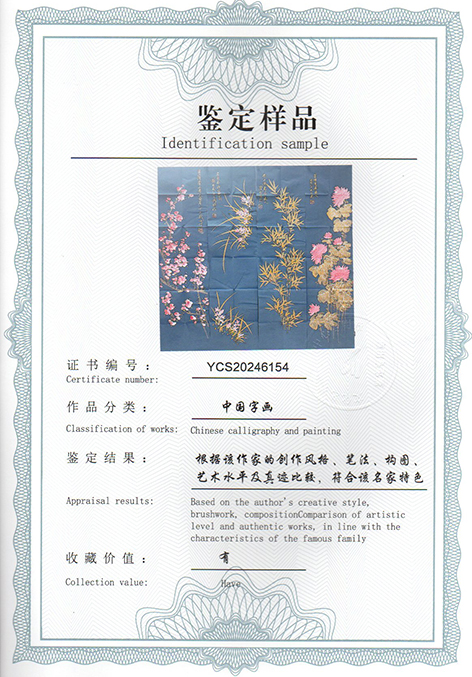img20241120_17200111.jpg