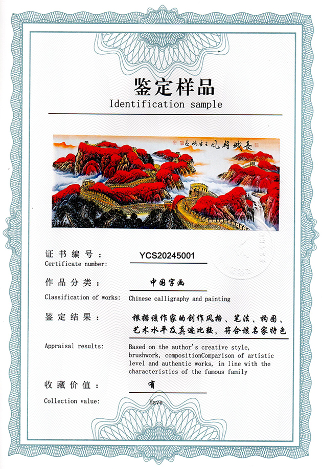 img20241124_11124783.jpg