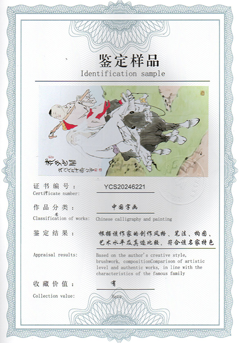 img20241214_14035153.jpg