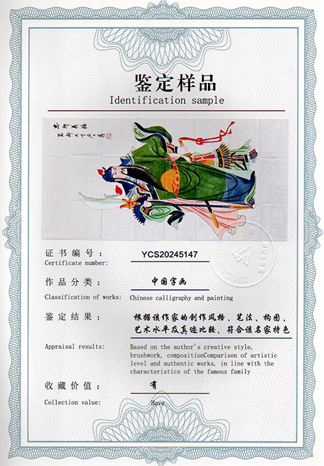 img20241223_14210960.jpg