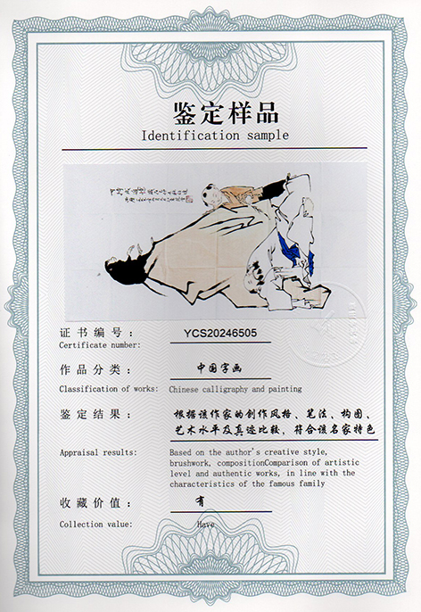 img20250103_13414868.jpg