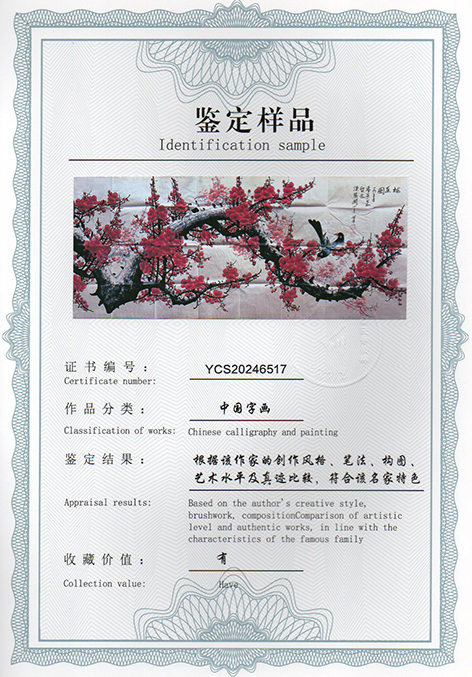 img20250113_15573320.jpg