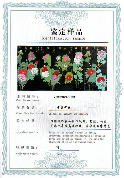 img20241231_16165919.jpg
