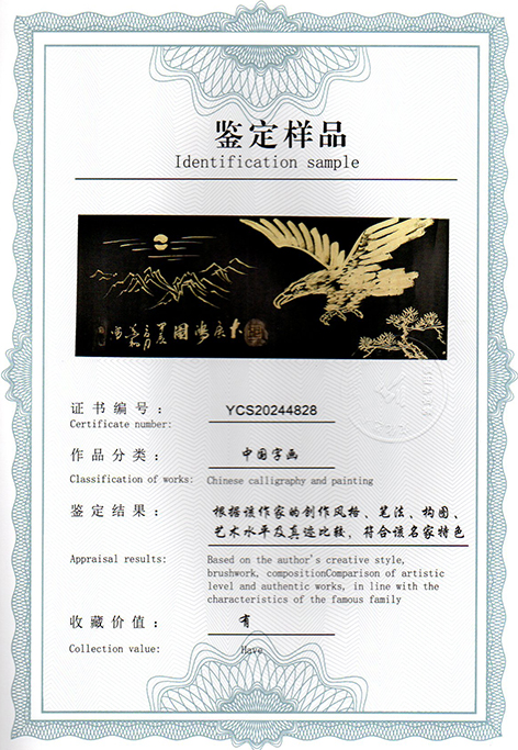 img20250101_09285516.jpg
