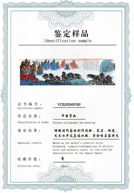 img20241223_12311079.jpg