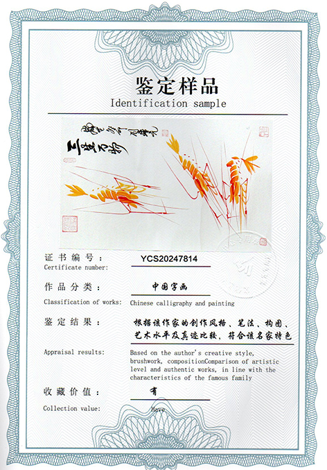 img20250115_10321869.jpg