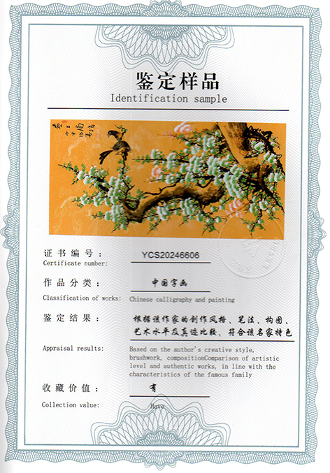 img20250101_08552973.jpg