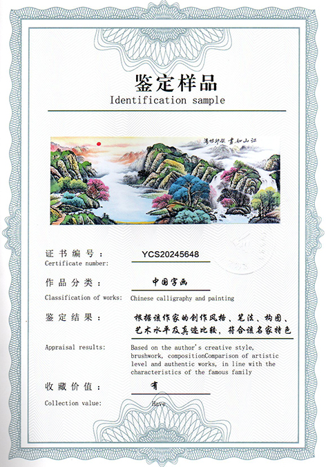 img20250112_15423751.jpg