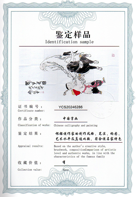 img20250112_15262695.jpg