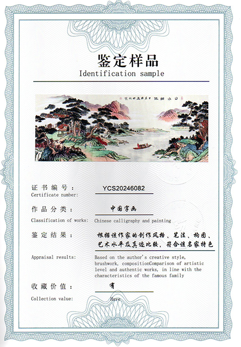 img20250112_15114875.jpg