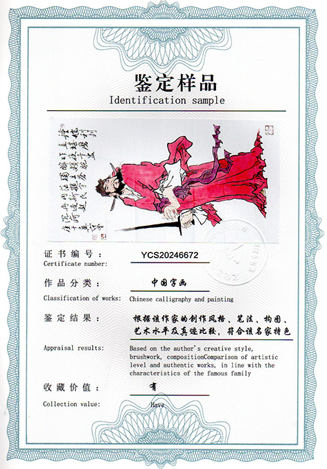 img20241231_16065015.jpg