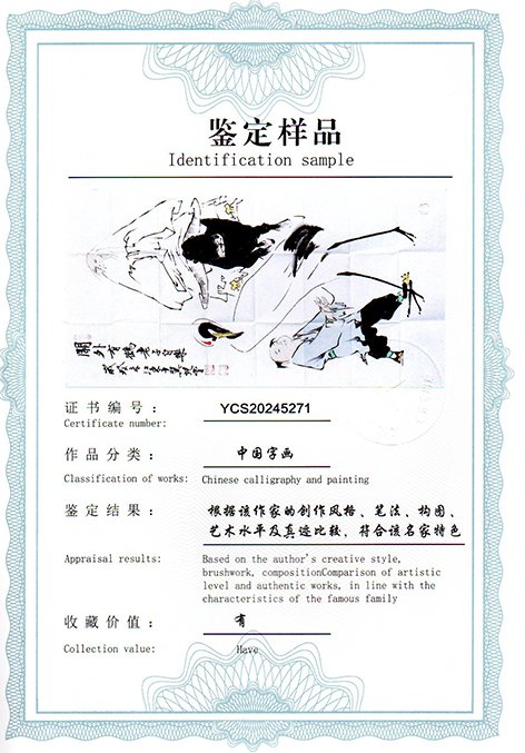 img20241223_08543429.jpg