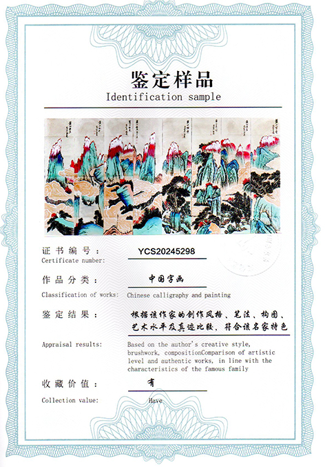 img20241223_08490828.jpg