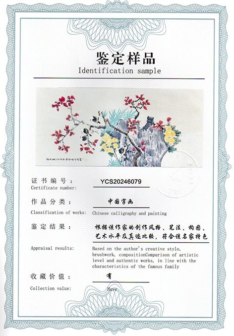 img20250108_14234553.jpg