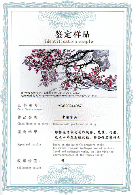 img20250108_14315114.jpg