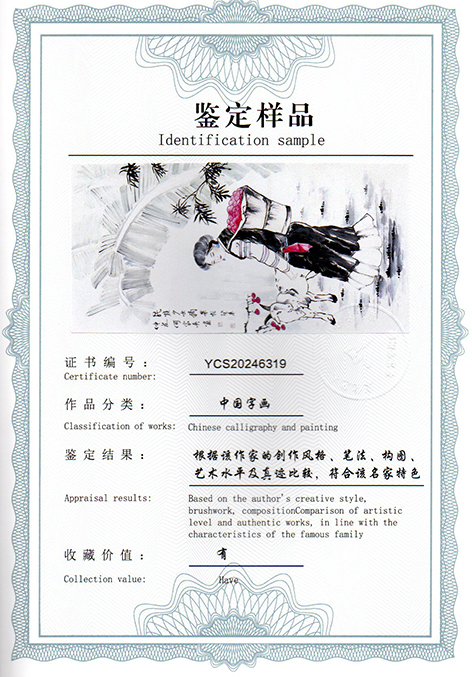 img20250108_14391372.jpg