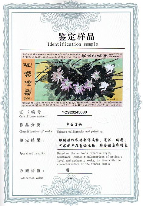 img20250108_14583447.jpg