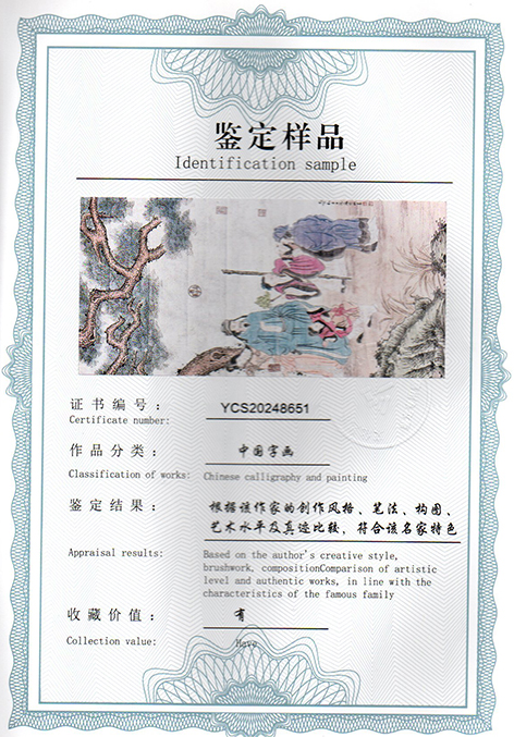 img20250117_14422231.jpg