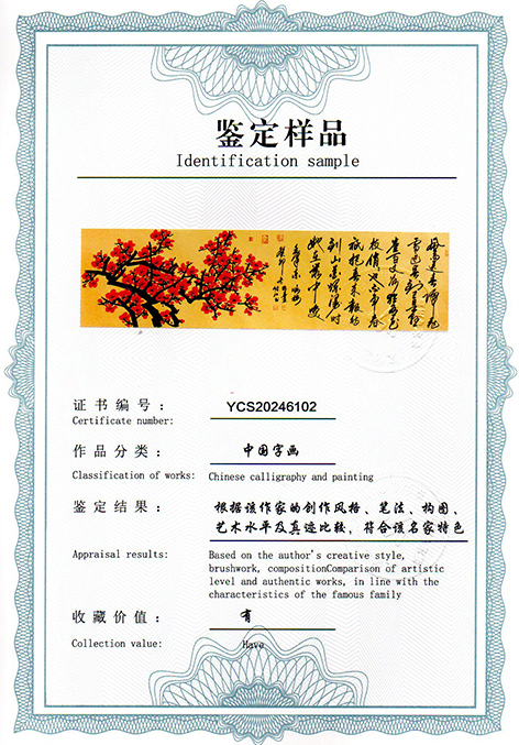 img20250102_11311486.jpg