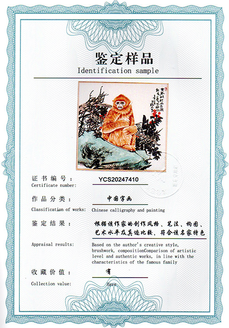 img20250120_13002031.jpg