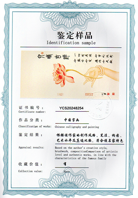 img20250120_12131789.jpg
