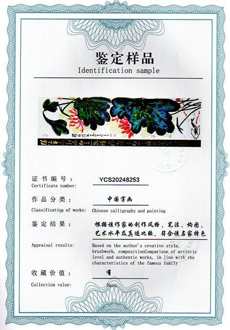 img20250120_12114345.jpg