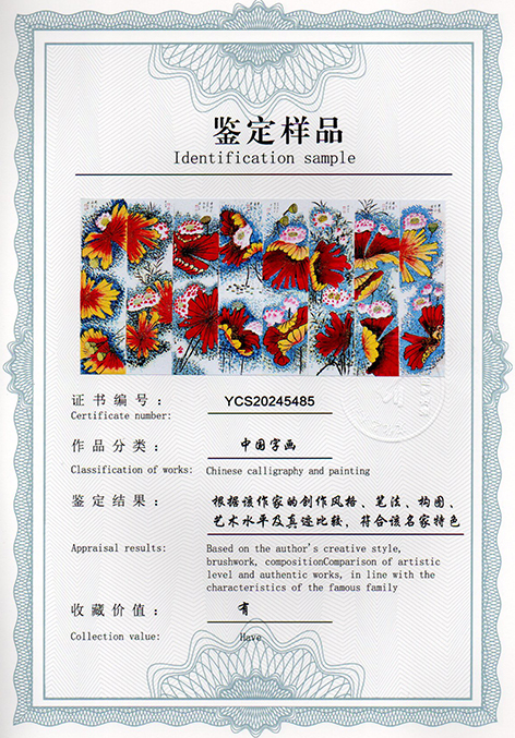 img20241230_14481615.jpg