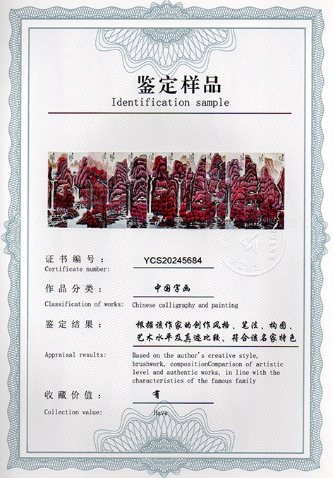 img20241230_14522322.jpg